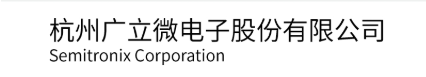 杭州广立微电子股份有限公司.png